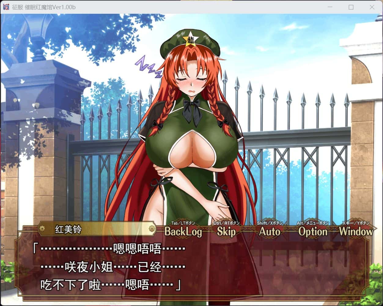游戏画面3